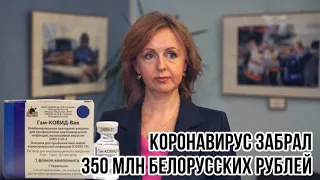 Реанимация -1000 рублей в сутки на больного коронавирусом! Стационар -250 рублей! Прививайся!