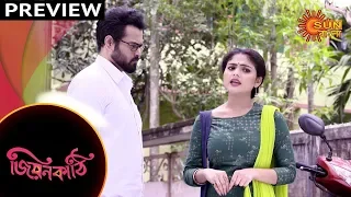 Jiyonkathi - Preview | 26th Jan 2020 | Sun Bangla TV Serial | Bengali Serial