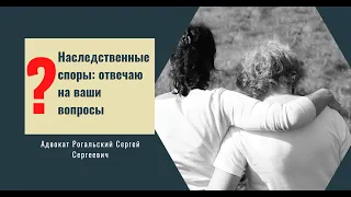 Наследник по завещанию скончался раньше наследодателя. Кому достанется наследство?!