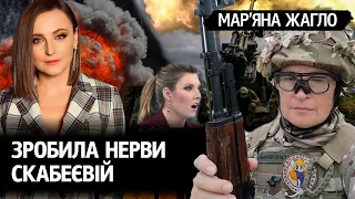 На росії її назвали антиросійським бойовиком: МАР'ЯНА ЖАГЛО у "Незламна Країна"
