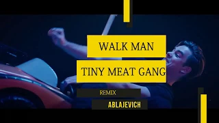 Tiny Meat Gang (TMG) - Walk Man (Ablajevich REMIX) | Сделал Ремикс на тренды TIK TOK