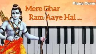 Mere Ghar Ram Aaye hai Song | Piano Cover | #piano #pianocovers