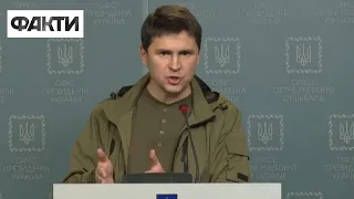 Ключовий намір Росії — це прибрати вище керівництво країни - БРИФІНГ