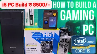 10k Gaming Pc Build 2023 😲🔥 | Best Pc Build In 10k With Core i5 | New Pc Build Under10000