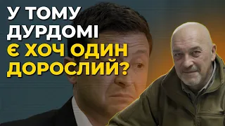 Переговори з Путіним: ТУКА пояснив реакцію західних лідерів на ініціативи Зеленського