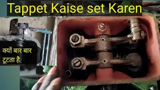 Tappet Kaise set Karen diesel engine