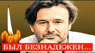 Только что! Рудакова не стало – страшная весть  Он не мог дышать! Врачи не спасли