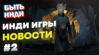 Новости инди игр, Turbo Overkill, Trash Sailors, Unpacking, The Bookwalker, Hexoplanet, Deltarune