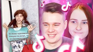 ОХ УЖ ЭТА ШКОЛА! РЕАКЦИЯ НА ТРЕШ В ТИКТОК - TIKTOK