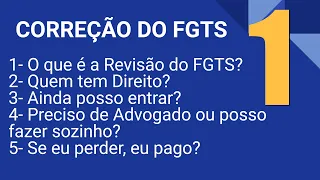 CORREÇÃO DO FGTS REVISÃO DO FGTS ADI 5090 STF ULTIMAS NOTÍCIAS E ATUALIZAÇÃO