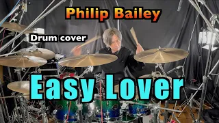 Philip Bailey - Easy Lover (featuring with Phil Collins)  DRUM COVER ドラム 叩いてみた。 #philipbailey