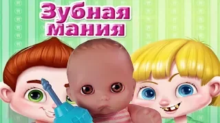 Куклы Пупсики / Иришка играет в игру на телефоне для детей, чистит зубы / Зырики ТВ