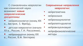 Б.А. Абусуева "Общий обзор строения и функции нервной системы"