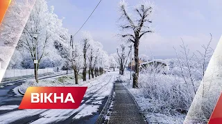 Снігопад накрив західну Україну: прогноз погоди на 3-4 грудня | Вікна-Новини