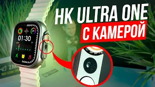 ANDROID WATCH HK ULTRA ONE C КАМЕРОЙ  |  X 9 CALL 2 СРАВНЕНИЕ | КОПИЯ APPLE WATCH ULTRA HK ULTRA 2