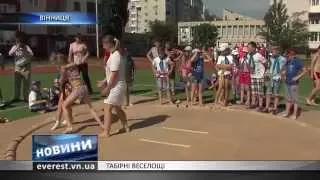 Табірні веселощі