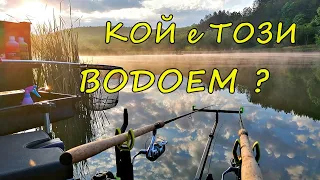 КОЙ е ТОЗИ ВОДОЕМ ? ЛОВИХ на СИЛИКОНОВ РИНГ - РИБНИТЕ ПЕЛЕТИ ги ПОДЛУДИХА / Carp Fishing