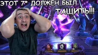 ОТКРЫТИЕ КРИСТАЛЛОВ | ВСЯ НАДЕЖДА НА ЭТОТ 7*!!! | Marvel: Contest of Champions