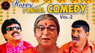 Pongal Special Comedy Vol 2 Jukebox | Sixer | Hostel | Oh My Ghost | Pistha | Yogi Babu | Sathish