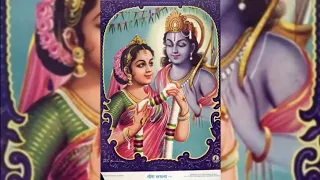 Aarti Shree Ramayan Ji Ki l Anil Bheem l Treasured Bhajans Vol1.