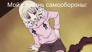 Муд дьявольские возлюбленные