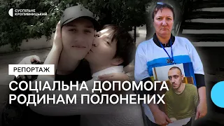 Соціальна допомога родинам військовополонених. Що треба, щоб її отримати на Кіровоградщині