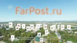 Фарпост Недвижимость в Комсомольске (Дземги, 5 сек)