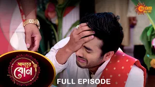 Adorer Bon - Full Episode | 3 April  2022 | Sun Bangla TV Serial | Bengali Serial