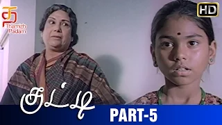 Kutty | Old Tamil Movie | HD | Part 5 | Janaki Vishwanathan | Ramesh Aravind | Nasser | Hit Movies