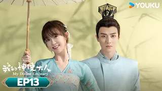 ENGSUB【My Divine Emissary】EP13 | Romantic Costume | Li Zixuan/Chen Jingke/Wei Tianhao| YOUKU