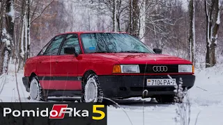 Когда Audi 80 - говно. Карбюратор. Снова