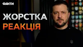 ХВОРА І ЦИНІЧНА ІСТОТА 🤬 Звернення Зеленського після АТАКИ НА Київ 25.03.2024