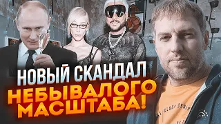 💥ОСЄЧКІН: путін таємно нагородив Івлєєву і Кіркорова, росіян спеціально відволікли від проблем