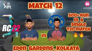 500+ Runs in a Single T20 Match 🔥🔥 || RC 22 RCPL 2023 Match 12 KKR v RR Highlights #rc22 #rc22viral