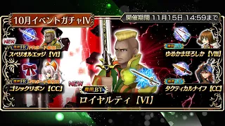 PULLS FOR LEO BT & FR DFFOO JP