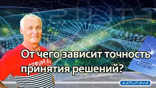 Какую пользу человеку дает светлица чаша радости?