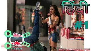 WONDER WOMAN 1984 | "Shopping Mall" Official IMAX Film Clip In Hindi