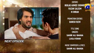 Dao Upcoming Episode 86 Teaser Part03 || Dao Episode 86 Promo | Dao pakistani drama | Dao Episode 86