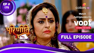 Parineetii | परिणीती | Episode 175 | 09 September 2022