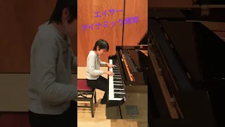 【耳コピ　エイサー　ダイナミック琉球】ピアノ　小学4年生　コンサートホールで弾いてみたよ♪