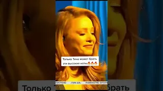 Тина Кароль   Иди на жизнь