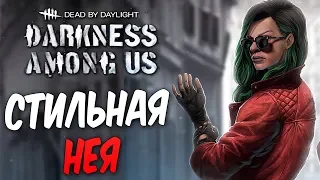 Dead by Daylight — СТИЛЬНАЯ НЕЯ КАРЛСОН В ДЕЙСТВИИ! ЛЮБЛЮ ЭТОТ СКИН! [2K60FPS]