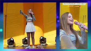 Milana Star - Плачу (акапелла со зрителями) - Екатеринбург 28.05.2023