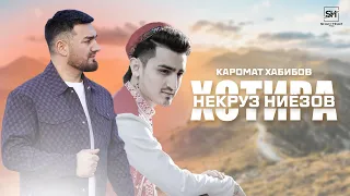 Каромат Хабибов - Хотира Некруз Ниёзов (Премьера  клипа - 2024)