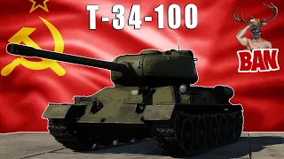 ПРОБИВАЕТ 99.9% ЦЕЛЕЙ! Новый боевой рейтинг у Т-34-100 в ВАР ТАНДЕР