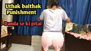 Murga Punishment |  पीते हुए पकड़ी गई लड़की | New video | latest punishment video