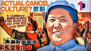 Why the Cultural Revolution Failed: Lessons For Leftists