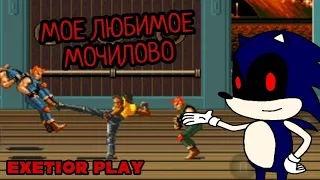 Читерские способности мочить всех | Exetior Play Streets Of Rage