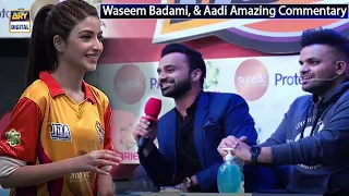 Kinza Hashmi On Fire - Waseem Badami & Aadi Amazing Commentary - ARY Celebrity League