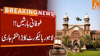 Breaking News from Lahore High Court!! | GNN